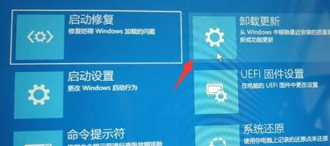 win11退回win10按键没反应怎么办 win11退回win10按键没反应解决方法