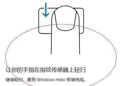 win11更新后指纹不能用了怎么办 win11更新后指纹不能用了解决方法