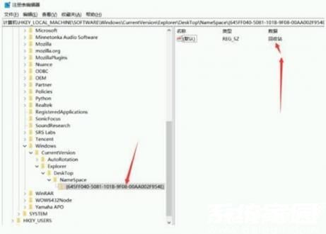 如何恢复回收站删除的文件 电脑回收站的东西删了怎么恢复