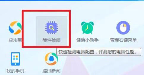 win11怎么看硬盘使用时间 win11硬盘使用时间查看教程