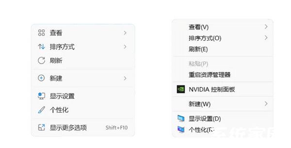 win11怎么打开传统右键菜单 win11传统右键菜单打开教程