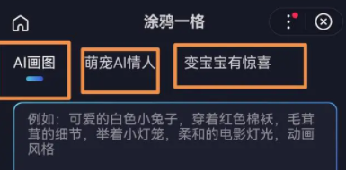 涂鸦一格怎么进入小程序 涂鸦一格小程序哪里进入