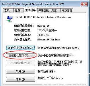 win7网络适配器是空的怎么办 win7网络适配器是空的解决方法