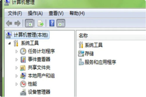 win7如何把d盘空间分给c盘 win7把d盘空间分给c盘教程