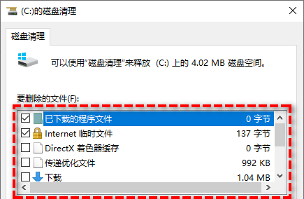 win7电脑c盘空间不足怎么清理 win7电脑c盘空间不足清理教程