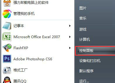 win7任务栏变白断网怎么办 win7任务栏变白断网解决方法