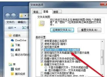 win7打印图片预览闪一下空白怎么办 win7打印图片预览闪一下空白解决方法