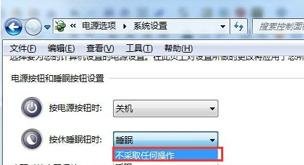 win7禁用休眠快捷键怎么设置 win7禁用休眠快捷键设置教程