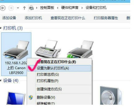 win10设置默认打印机怎么设置 win10设置默认打印机方法介绍