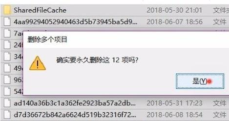 win10更新文件怎么删除 win10更新文件删除方法介绍