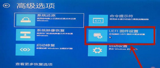 win10怎么开启vt虚拟化技术 win10开启vt虚拟化技术教程