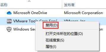 win10如何删除多余的系统启动项 win10删除多余的系统启动项方法