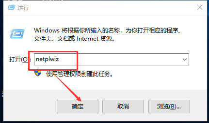 win10账户名称改不了怎么办 win10账户名称改不了解决方法