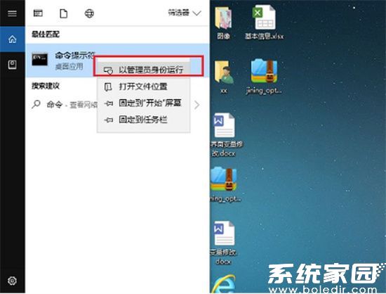 系统文件损坏怎么修复 win10系统文件损坏修复