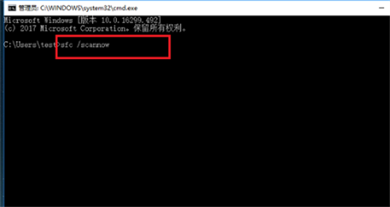 系统文件损坏怎么修复 win10系统文件损坏修复