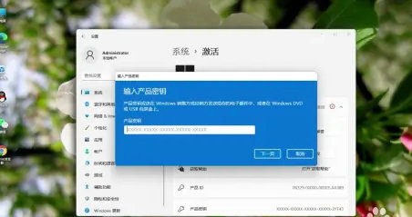 win11激活密钥怎么获取 win11激活密钥获取方法介绍