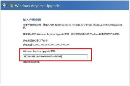 win7激活码永久产品密钥2024 win7激活码永久产品密钥最新分享