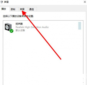 windows开机音乐怎么换 windows怎么设置开机音乐