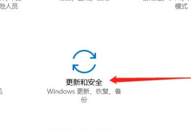 win10安全模式怎么进入最后一次正确配置 win10安全模式进入最后一次正确配置方法