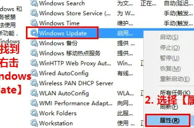 华硕win10关闭自动更新方法是什么 华硕win10关闭自动更新方法介绍