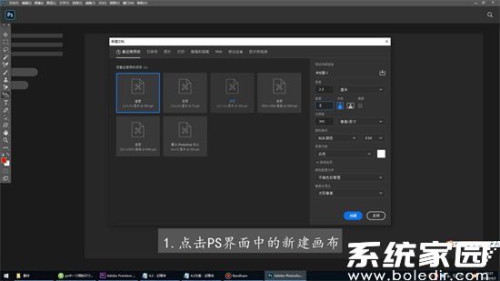 ps一寸照片怎么制作 ps一寸照片制作教程