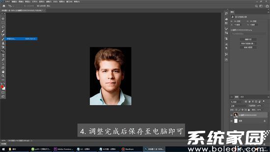 ps一寸照片怎么制作 ps一寸照片制作教程