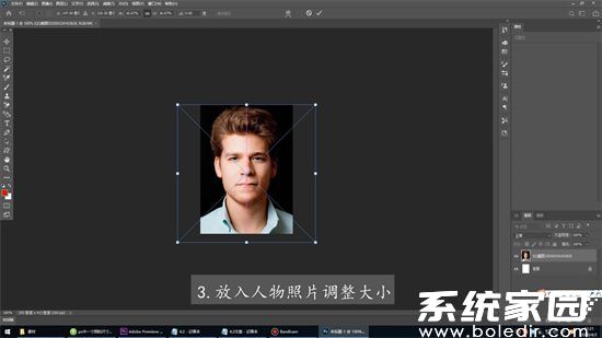 ps一寸照片怎么制作 ps一寸照片制作教程