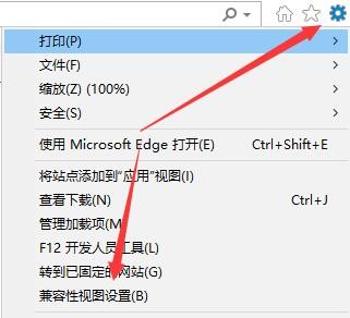 win11网页兼容性怎么设置 win11网页兼容性设置教程