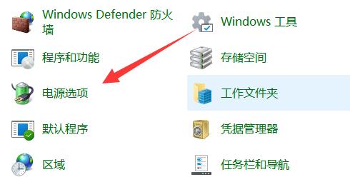 win11不插电源就很慢怎么办 win11不插电源就很慢解决方法