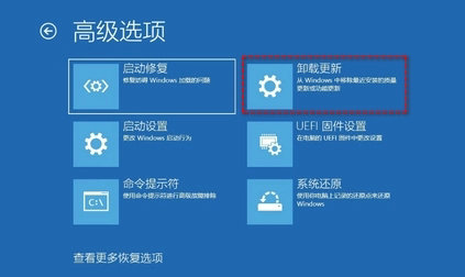 win11怎么退回win10没有返回选项 win11退回win10没有返回选项解决方法