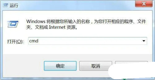 win7怎么强制退出程序 win7强制退出程序方法介绍