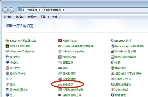 win7无法搜索文件里的关键字怎么办 win7无法搜索文件里的关键字解决方法