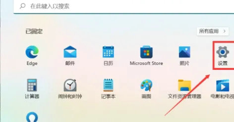 win11搜索栏怎么关闭 win11搜索栏关闭方法介绍