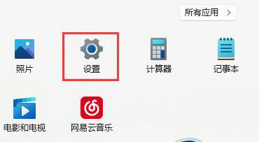 win11中文乱码怎么办 win11中文乱码解决方法