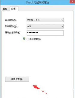 win10wifi受限怎么解决