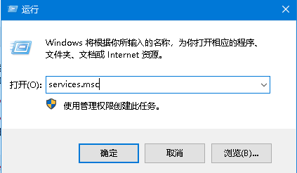 win10如何关闭家庭组服务