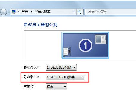 win7电脑屏幕颜色不正常怎么调 win7电脑屏幕颜色不正常调整教程