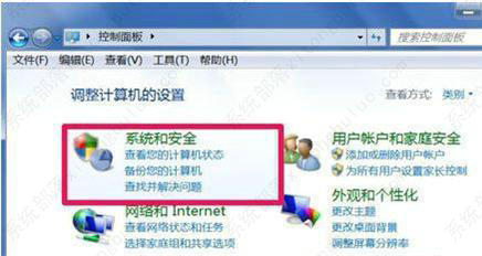 win7策略服务被禁用如何解决 win7策略服务被禁用解决方法