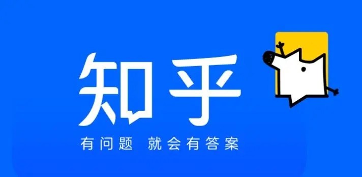 知乎会员免费领取三天怎么领 知乎会员免费领取三天方法介绍