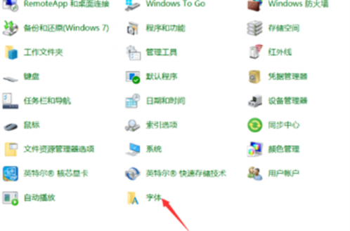 win10字体发虚怎么办