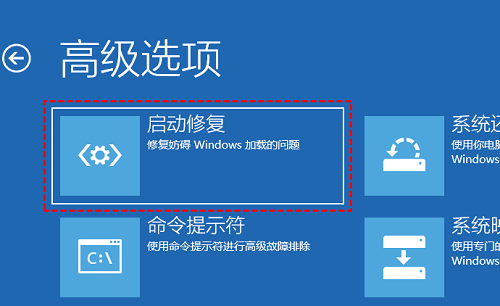 win10更新并关机后无法开机怎么办 win10更新并关机后无法开机解决方法