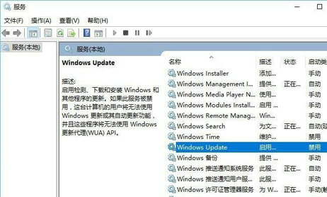 win10没有关机只有更新并关机怎么办 win10没有关机只有更新并关机解决方法