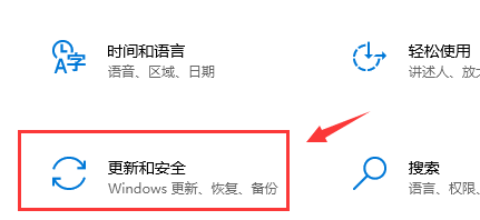 win10怎么打开自动更新 win10打开自动更新方法介绍