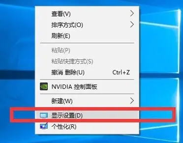 win10刷新率显示只有1hz怎么办 win10刷新率显示只有1hz解决方法