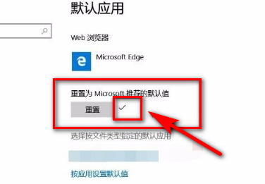 win10任务栏一直闪烁怎么办 win10任务栏一直闪烁解决方法