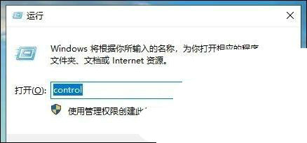 win10节能模式怎么设置 win10节能模式设置教程