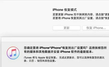 ipad已停用连接itunes怎么快速解决 ipad已停用连接itunes解锁教程