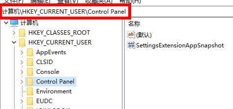 win11不显示日期怎么办 win11不显示日期解决方法