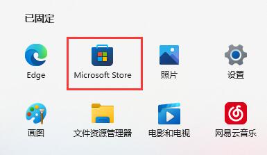 win11任务栏不显示电池电量怎么办 win11任务栏不显示电池电量解决方法