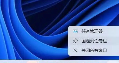 win11工具栏怎么透明 win11工具栏透明设置教程